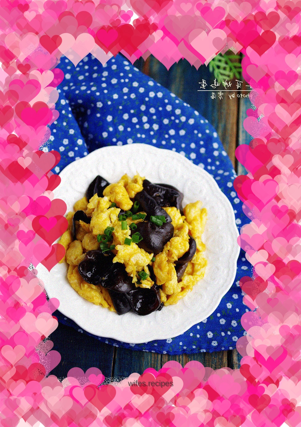 【Sichuan】Fried Eggs with Fungus