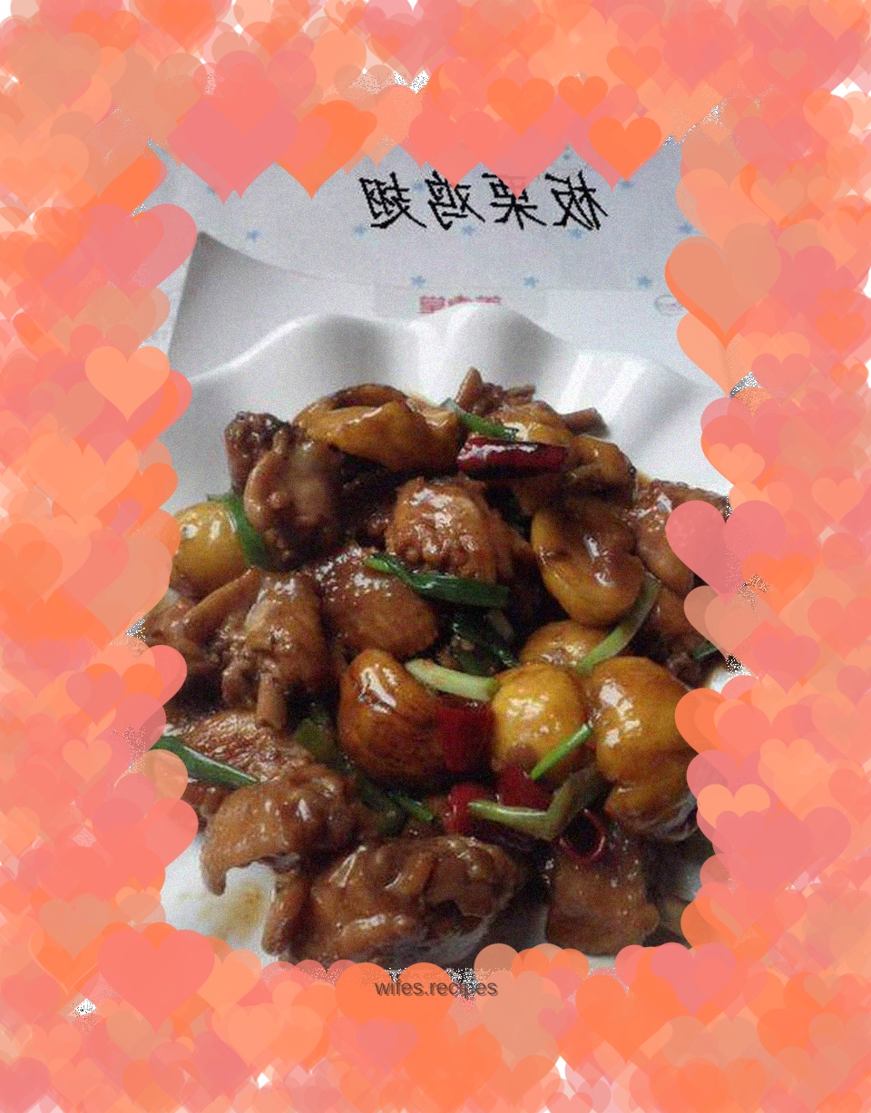 Chestnut Chicken Wings