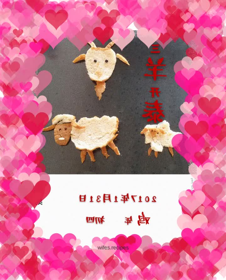 【Northeast】 Sanyang Kaitai ~~ Bread Platter