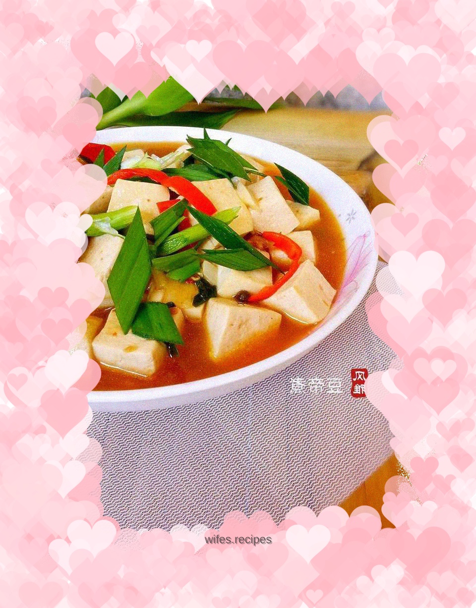 Spicy Vegetarian Tofu