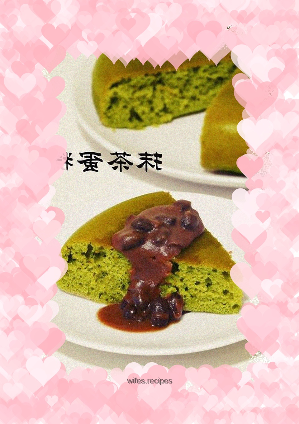 Rice cooker matcha cake