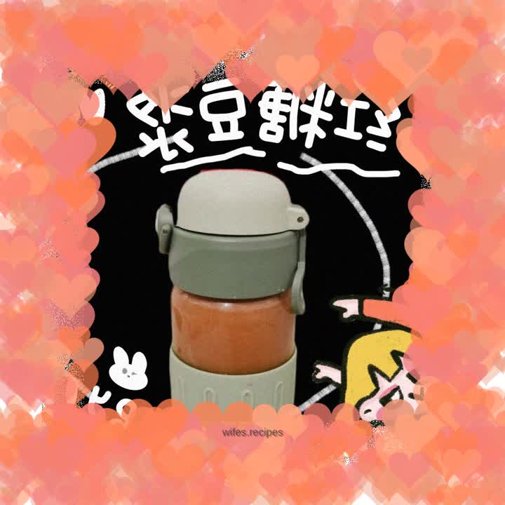 Brown sugar soy milk