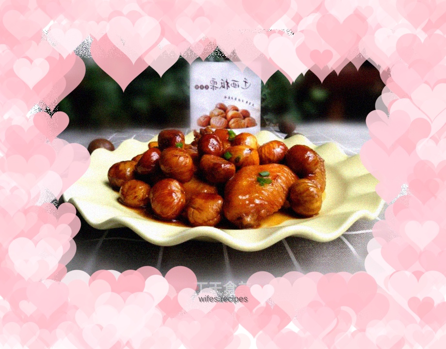 Chestnut roasted chicken wings