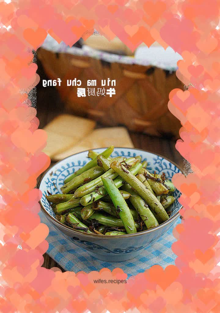 【Changde】Dried green beans