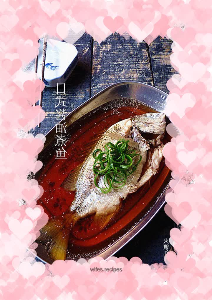 Japanese soy sauce boiled fish
