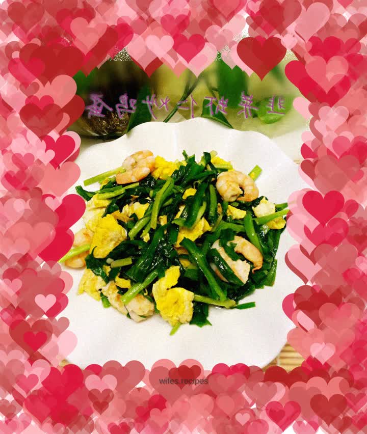 Fried eggs with leeks and shrimps