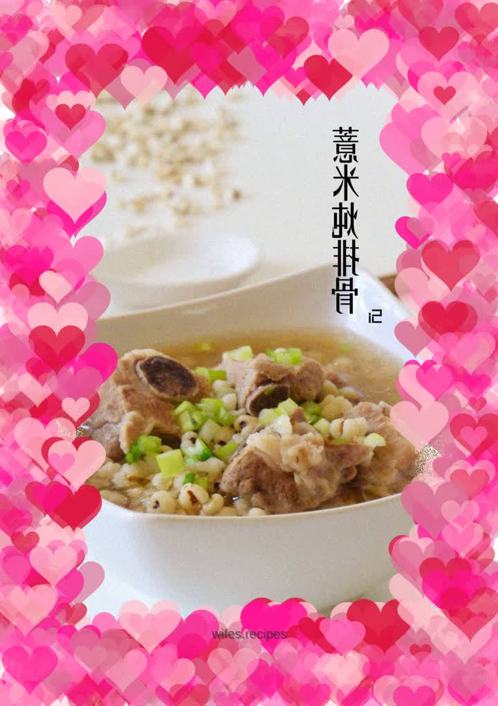 Braised pork ribs with barley