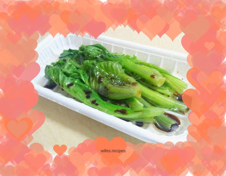 Blanched lettuce