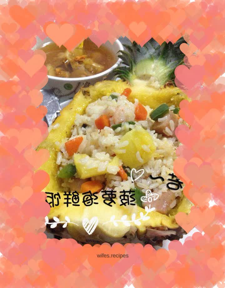 Pineapple paella