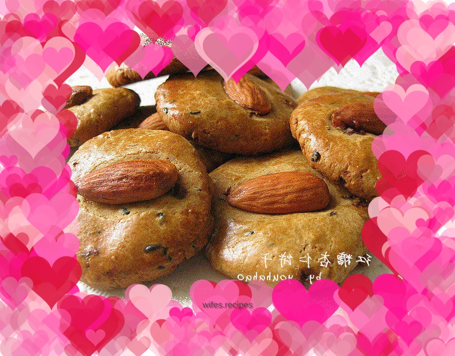 Brown Sugar Almond Cookies