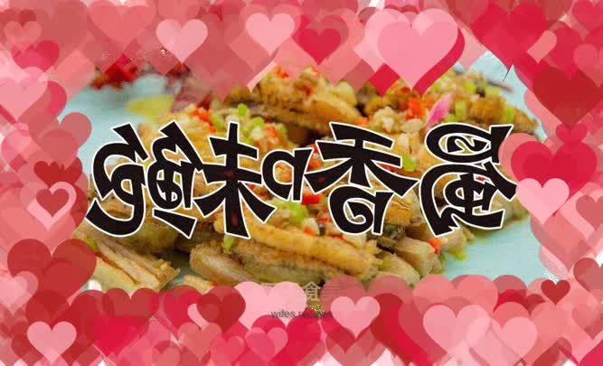 Shu Flavored Abalone