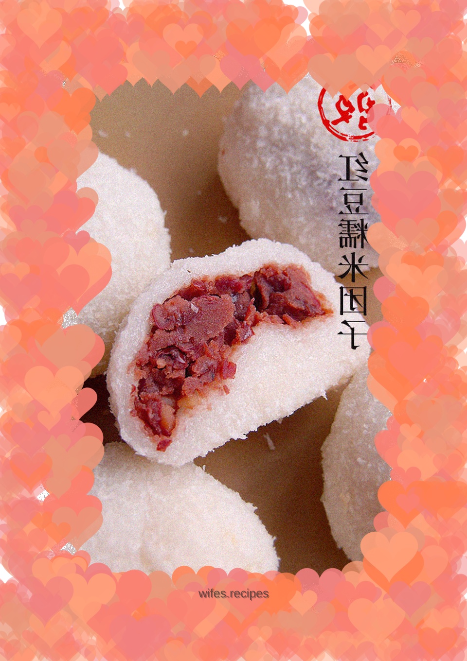 Red bean and glutinous rice dumplings