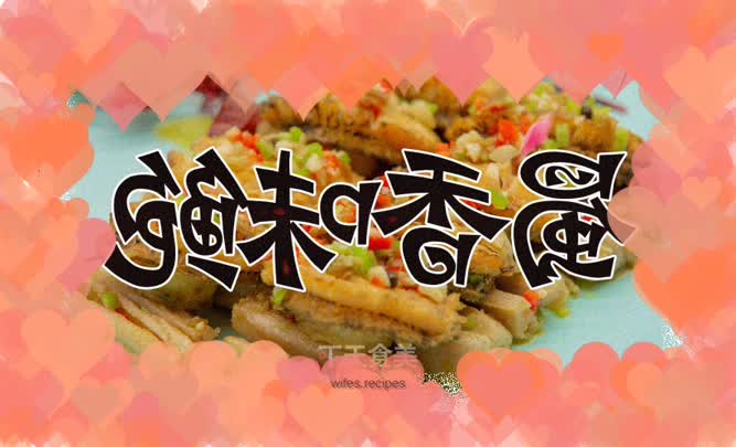 Shu Flavored Abalone