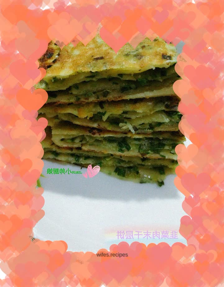Chives and Minced Pork Thousand Layer Pancakes