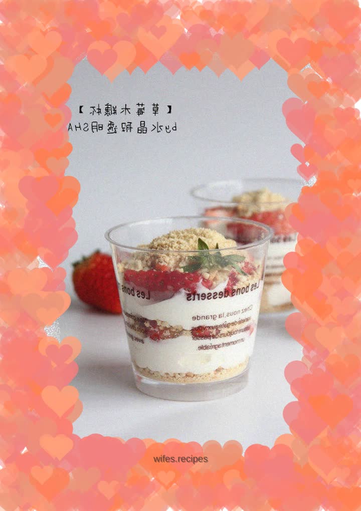 Strawberry wood bran cup