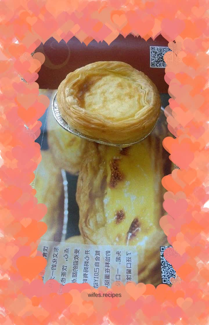 Pastry egg tart