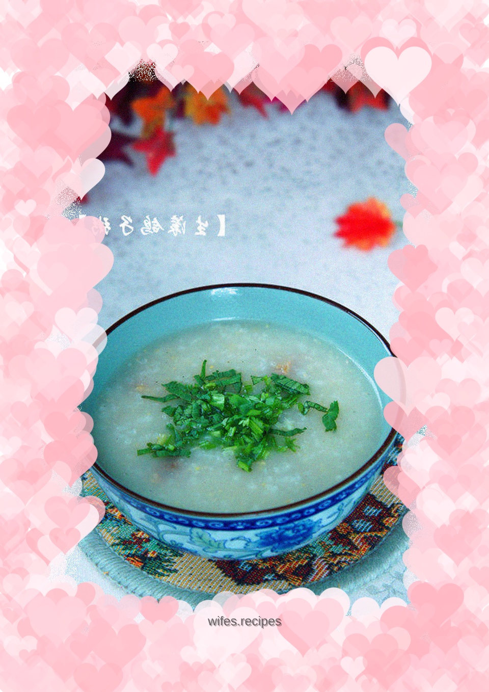 【Rolled Pigeon Porridge】
