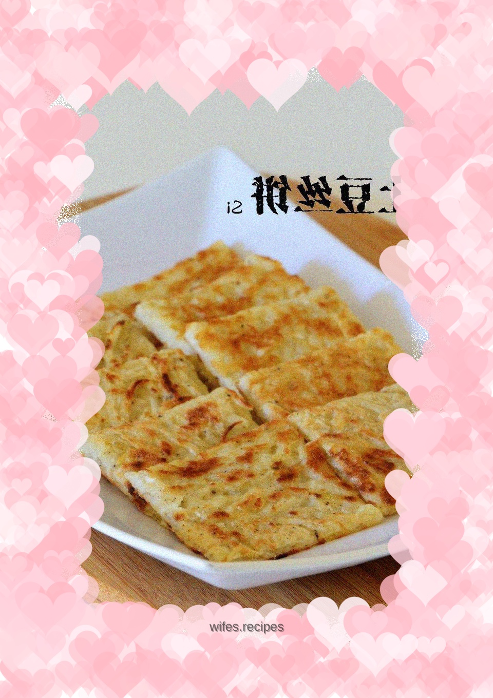 Potato shredded cake