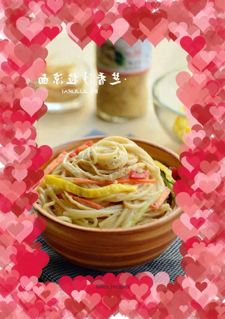 Chili Salad Cold Noodles