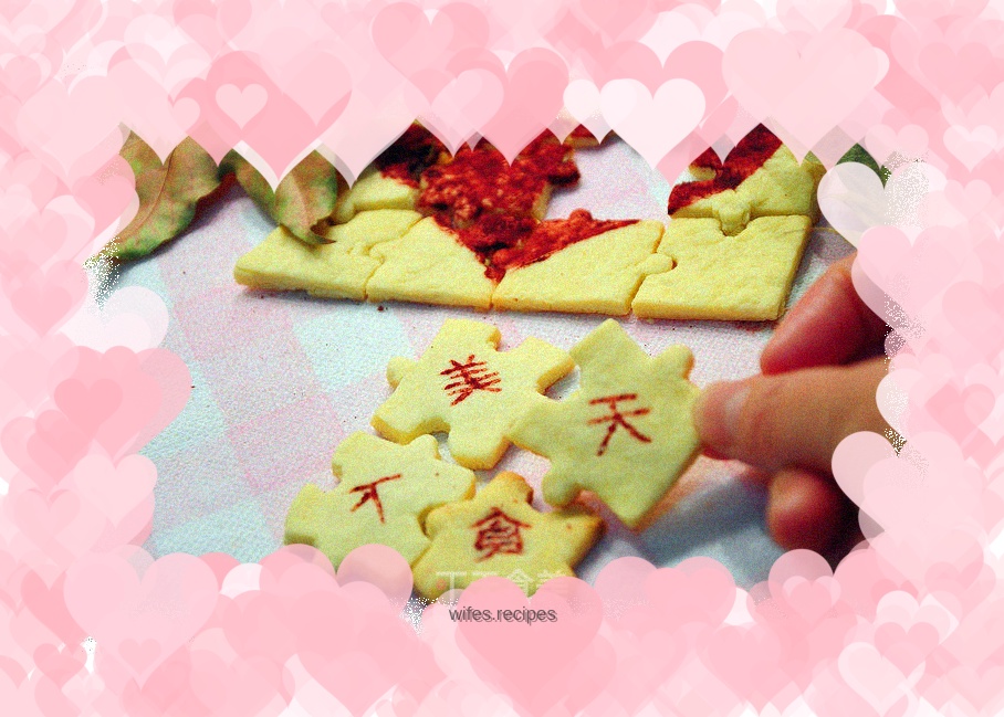 Puzzle Cookies