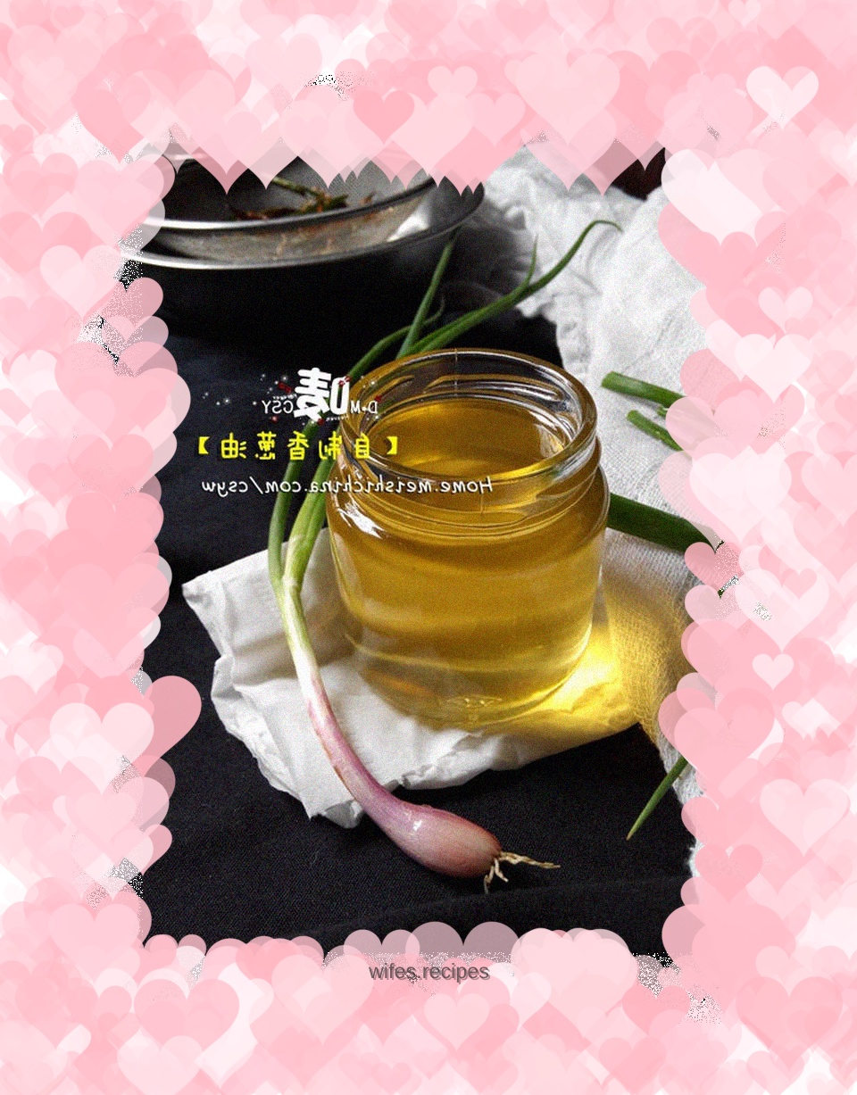 【Homemade chive oil】