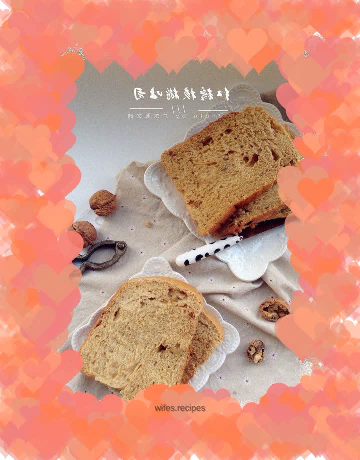 Brown sugar walnut raisin toast