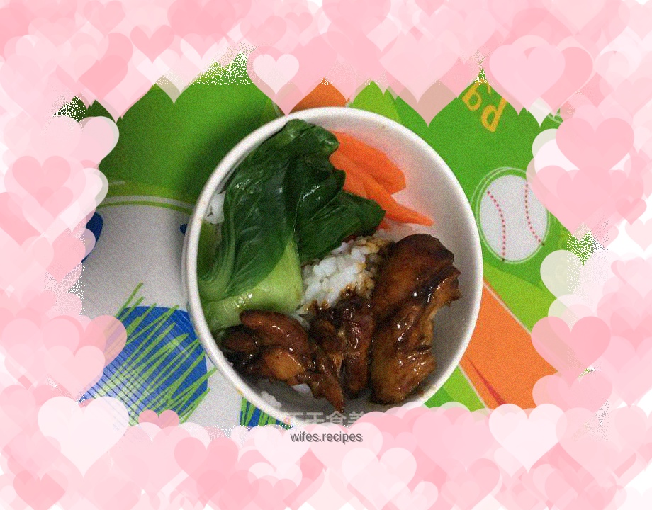 Teriyaki Chicken Rice