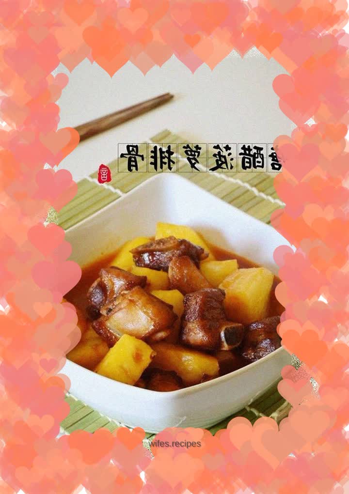 Sweet and Sour Pineapple Pork Ribs