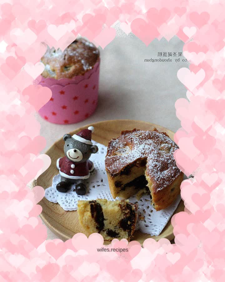 Dried Fruit Christmas Cake