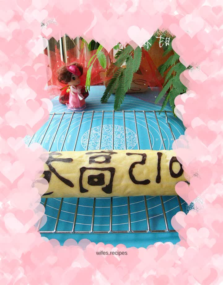 Hand-painted cake roll----gift to students who are about to take the college entrance examination