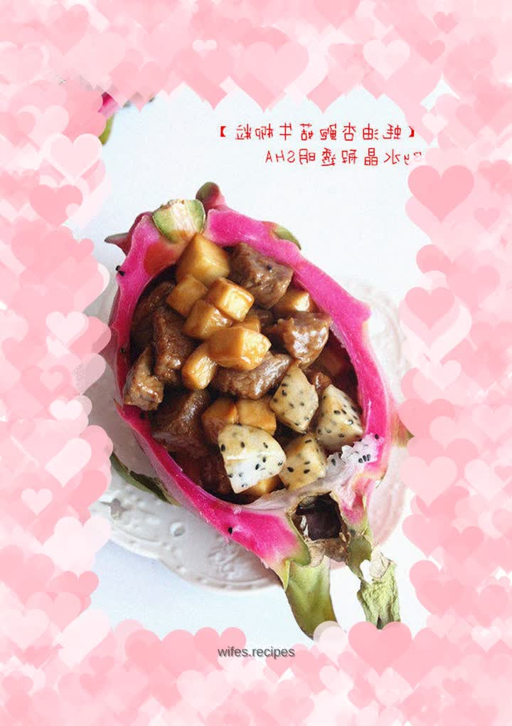 Beef fillet cubes with oyster sauce and king oyster mushroom