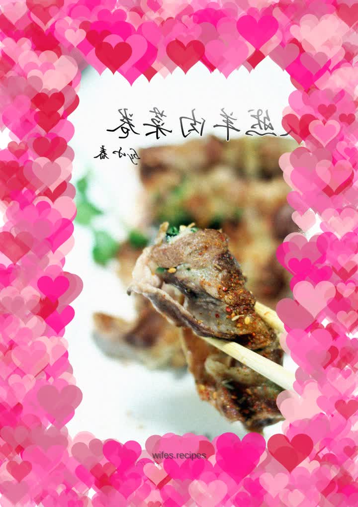 Fragrant! Fragrant! Fragrant! Eat one bite at a time - Cumin Lamb Vegetable Rolls