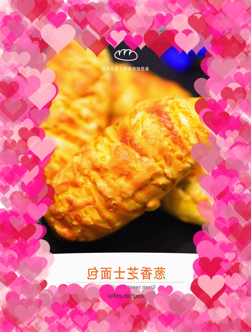 Green onion cheese bread