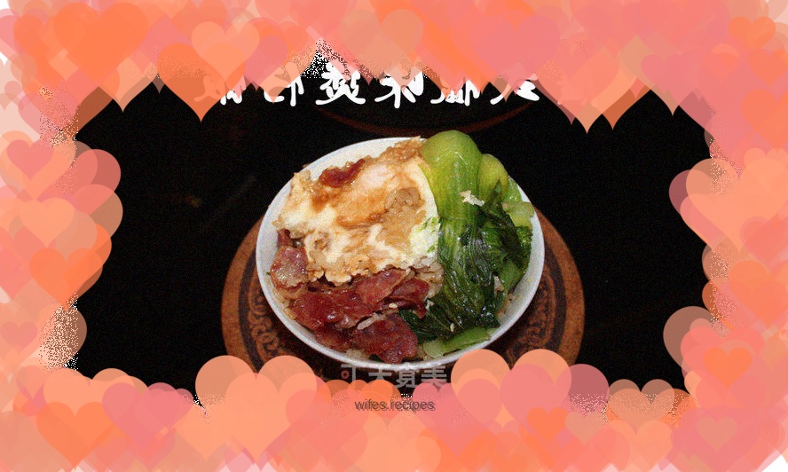 Cantonese Style Cured Meat Claypot Rice