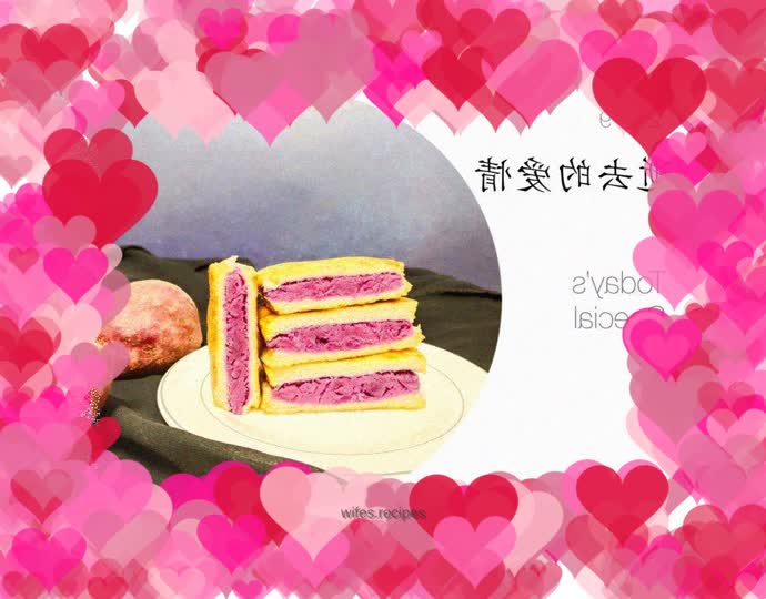 Purple Sweet Potato Toast