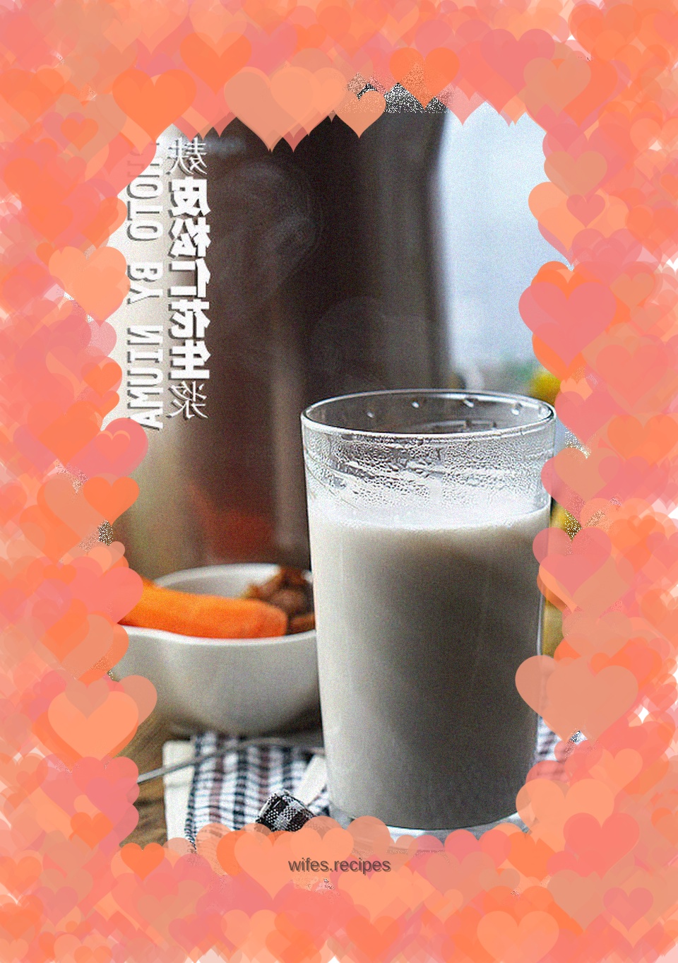 Bran Pine Nut Peanut Syrup