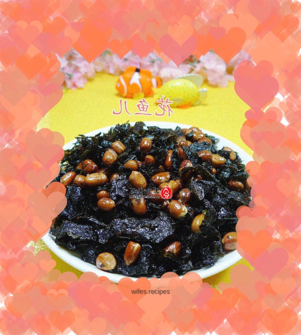 Fried peanuts with seaweed