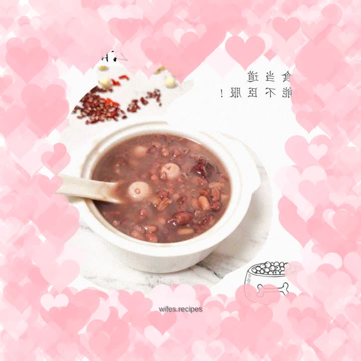 Red bean, lotus seed and red date porridge