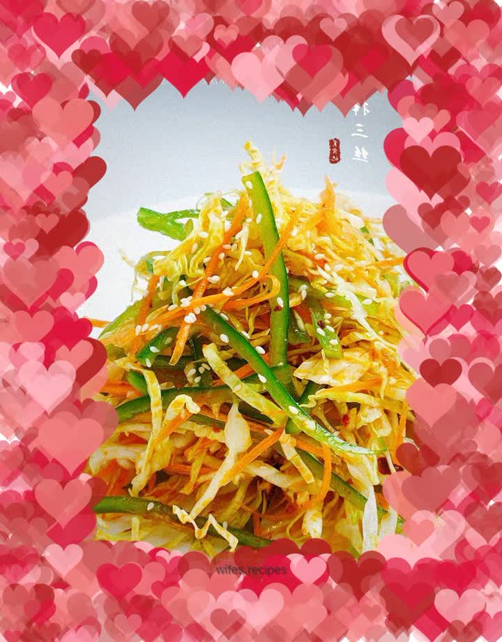 Cold Three Shredded Shreds