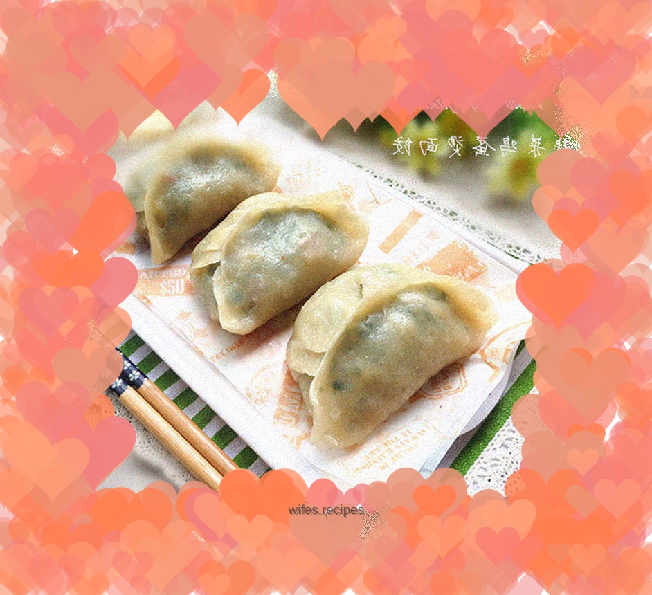 Chives and Egg Hot Noodle Dumplings