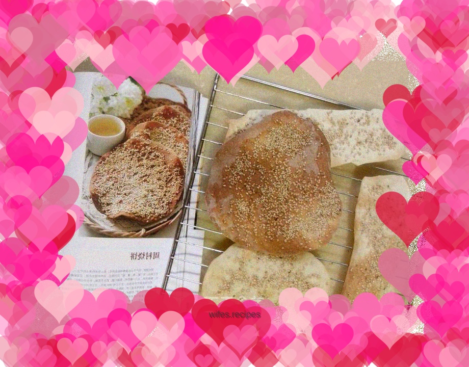 Crispy Shaobing