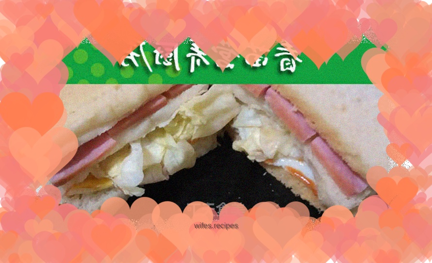 The second day of school, ham sandwich