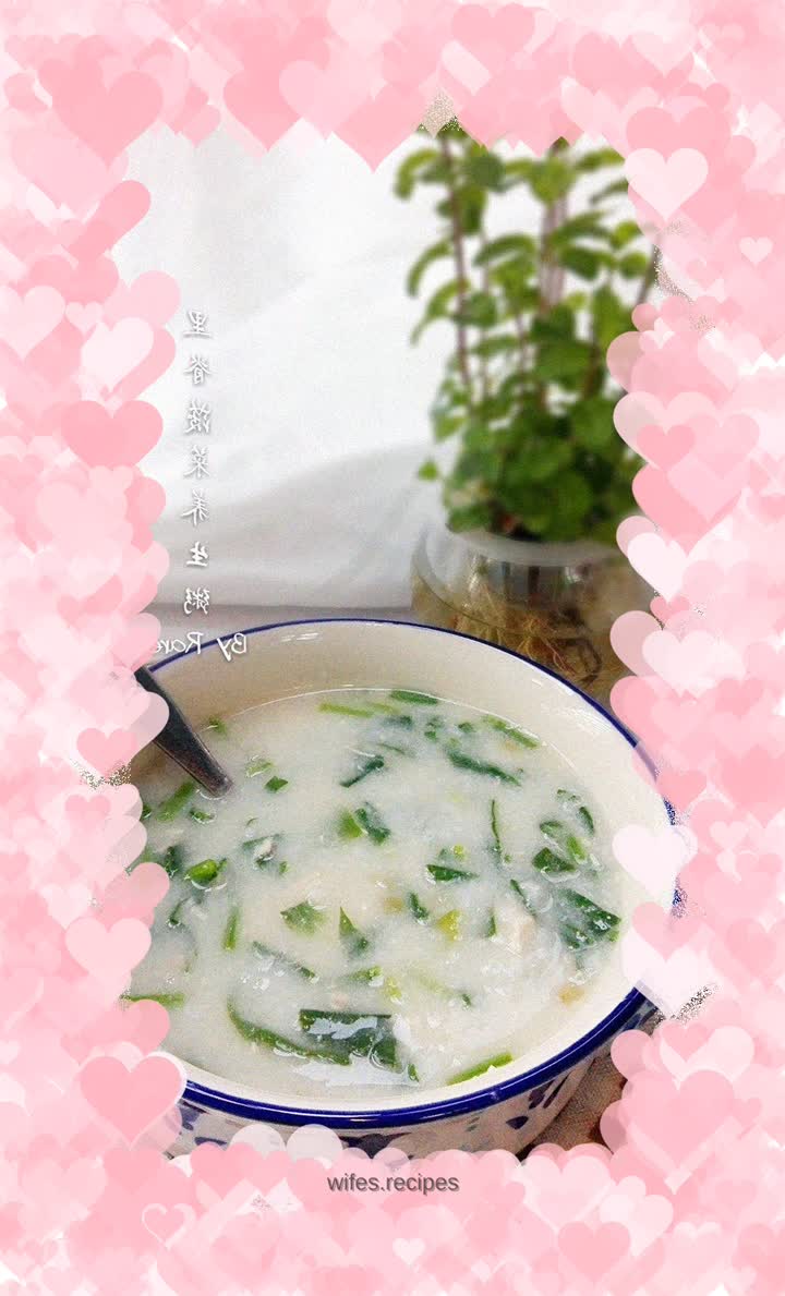 Wall Breaker's Tenderloin and Spinach Healthy Porridge