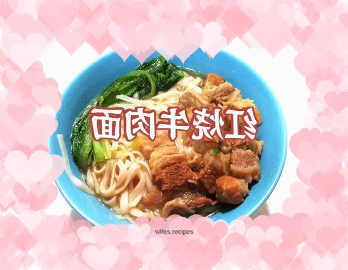 Braised beef noodles