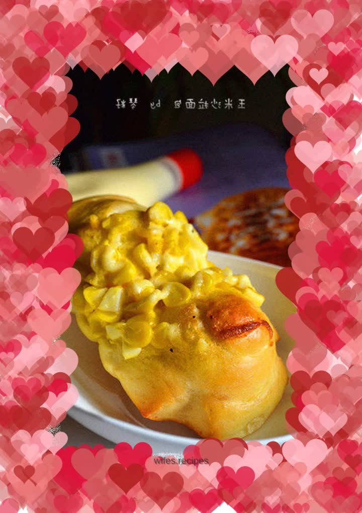 【Corn Salad Bread】