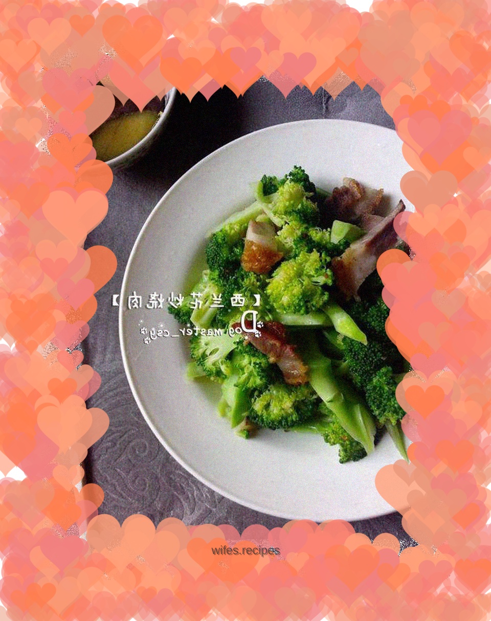 【Stir-fried pork with broccoli】