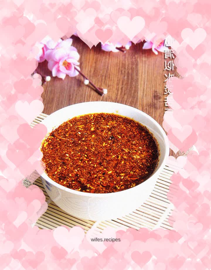 Chongqing spicy oil