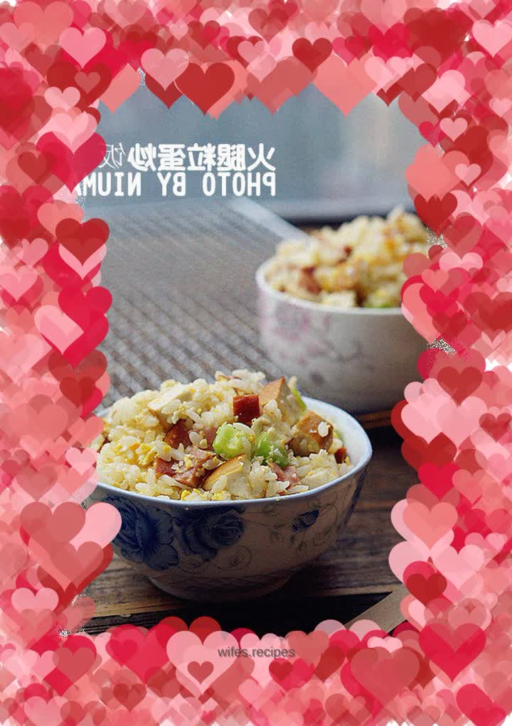 Fried rice with ham and egg