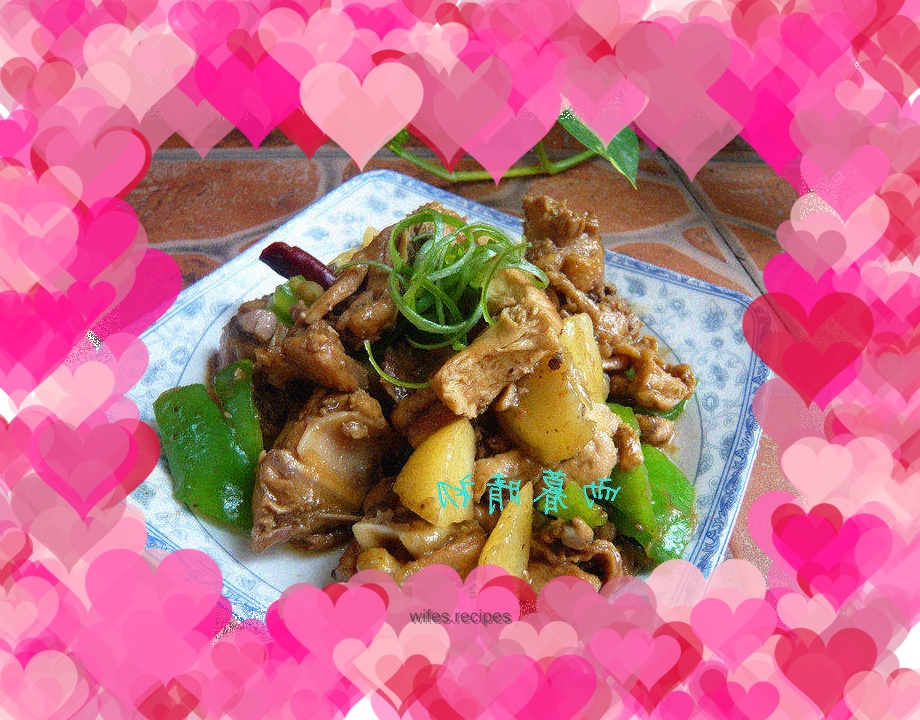 Xinjiang Chicken