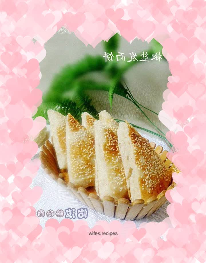 Tips for delicious sourdough pancakes [salt and pepper sourdough pancakes]